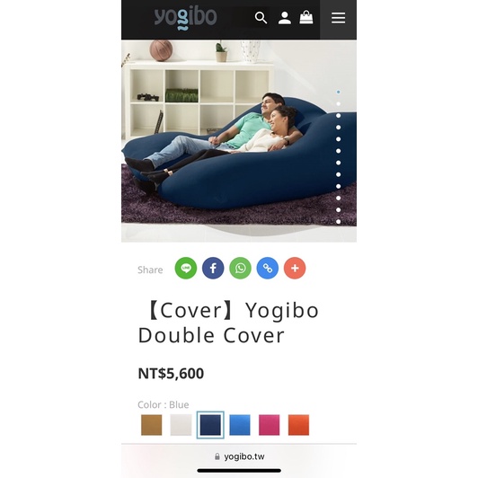 Yogibo Double Cover- Blue 雙人沙發布套