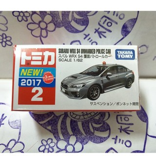 Tomica 2017新車貼 #2 Subaru Wrx S4 Unmarked Police car