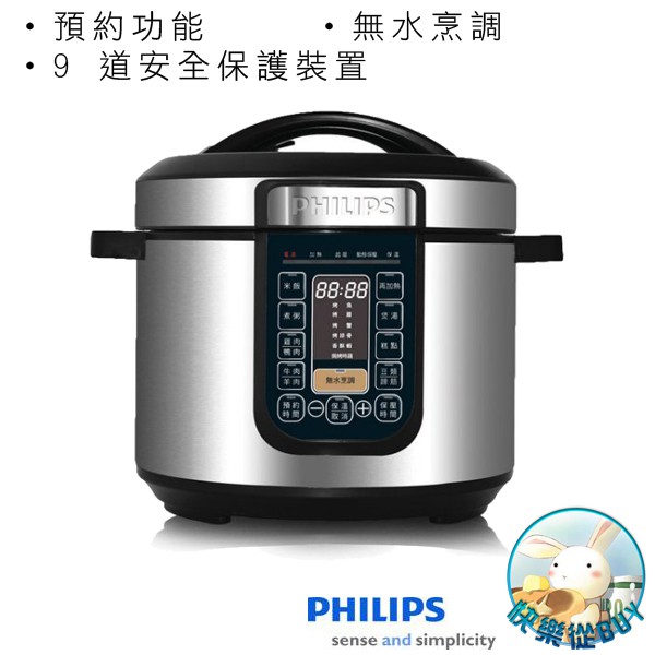 高仿錶飛利浦 Philips 智慧萬用鍋 Hd2133 I 79558390 6128647969 Ads Keyword 優惠推薦 2021年10月 蝦皮購物台灣