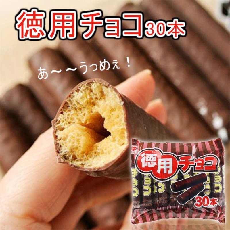 *JP小鋪日本代購*  日本 RISKA 德用巧克力玉米棒 歡樂分享包 30入
