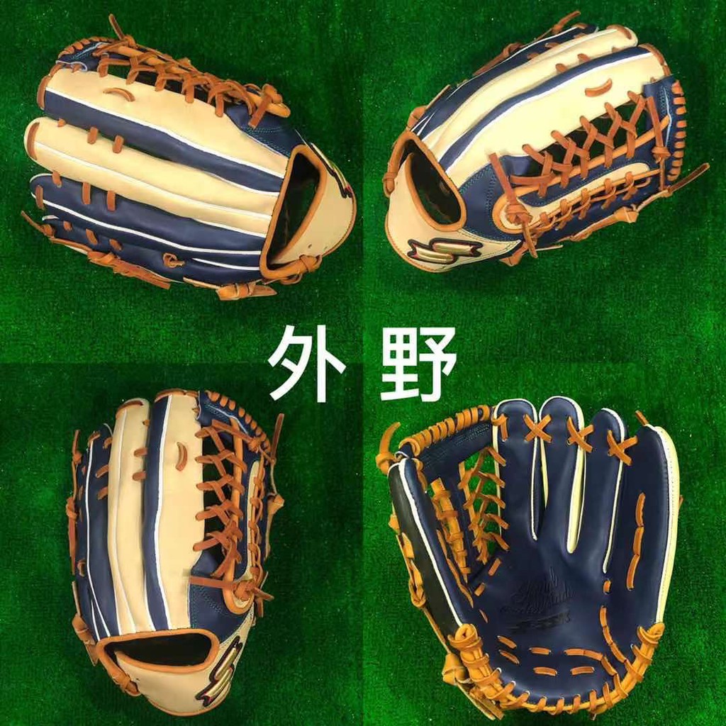 SSK13寸8801棒球手套頂級硬式牛革全牛皮台幣：4880