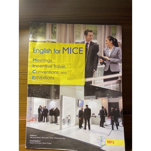 English for Mice 經貿