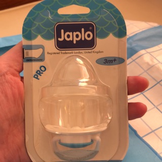 全新Japlo 奶嘴