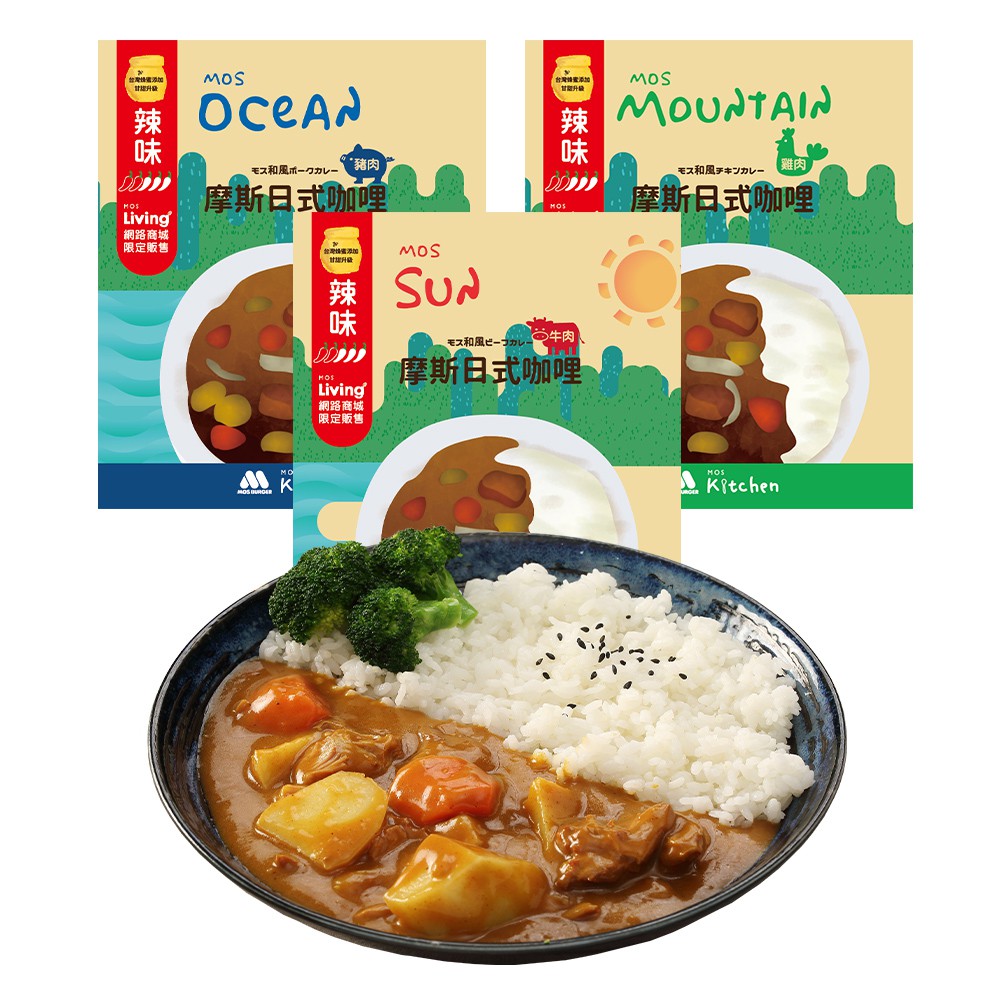 Mos摩斯漢堡 日式咖哩包 調理包 辣味 雞 豬 牛 200g 包 18入 蝦皮購物