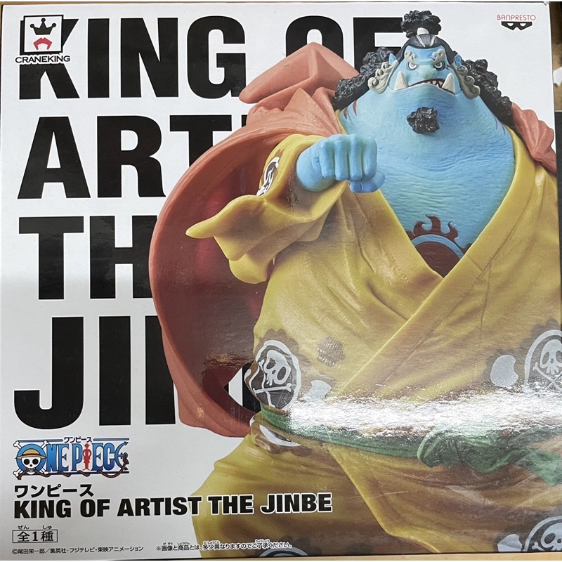 ［代理版現貨］航海王 海賊王 藝術王者 KING OF ARTIST 海俠 甚平 吉貝爾 公仔