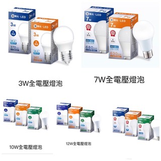 舞光LED 燈泡 E27通用燈頭 超省電 荷包大作戰