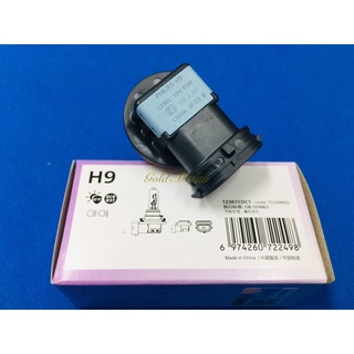※豬氏會社※飛利浦 PHILIPS H9 12V 65W E1 H8 12V 35W 石英燈泡 保證東傑公司貨