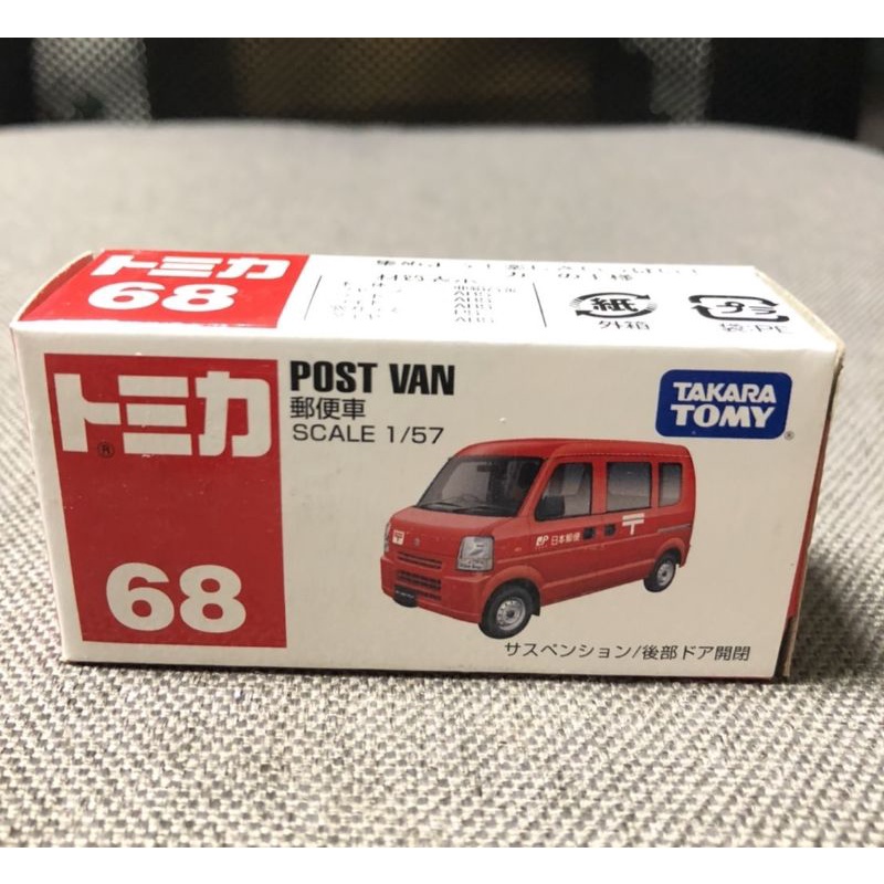 Tomica 68 郵便車 POST VAN 09年 絕版 中製 附膠盒