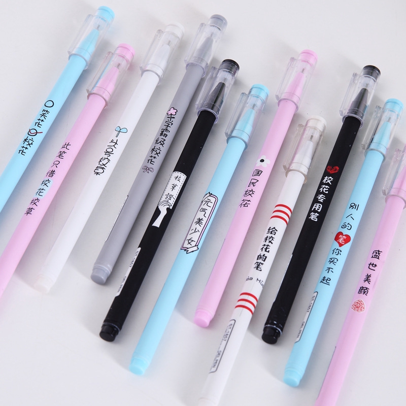 超低價 創意文字筆趣味文字原子筆校花校草中性筆簽字筆考試專用碳素水筆辦公水性簽字筆 蝦皮購物