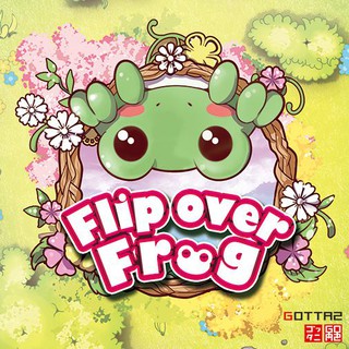 翻轉青蛙 Flip Over Frog 日本原創桌遊