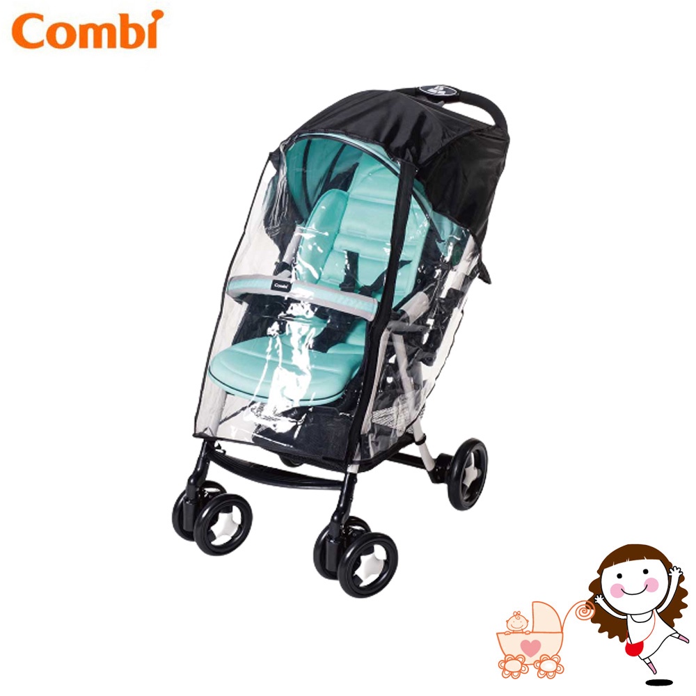 【Combi】康貝 A型手推車雨罩 (商品不含示範推車) | 寶貝俏媽咪