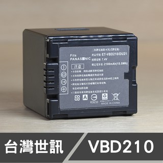 【現貨】VW-VBD210 CGA-DU21 台灣世訊 日製電芯 副廠鋰電池 Panasonic 國際 (一年保固)