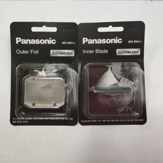 Panasonic 全新 原廠 公司貨 國際牌 刮鬍刀 刀網 刀片 WES9941 WES9942 9941 9942