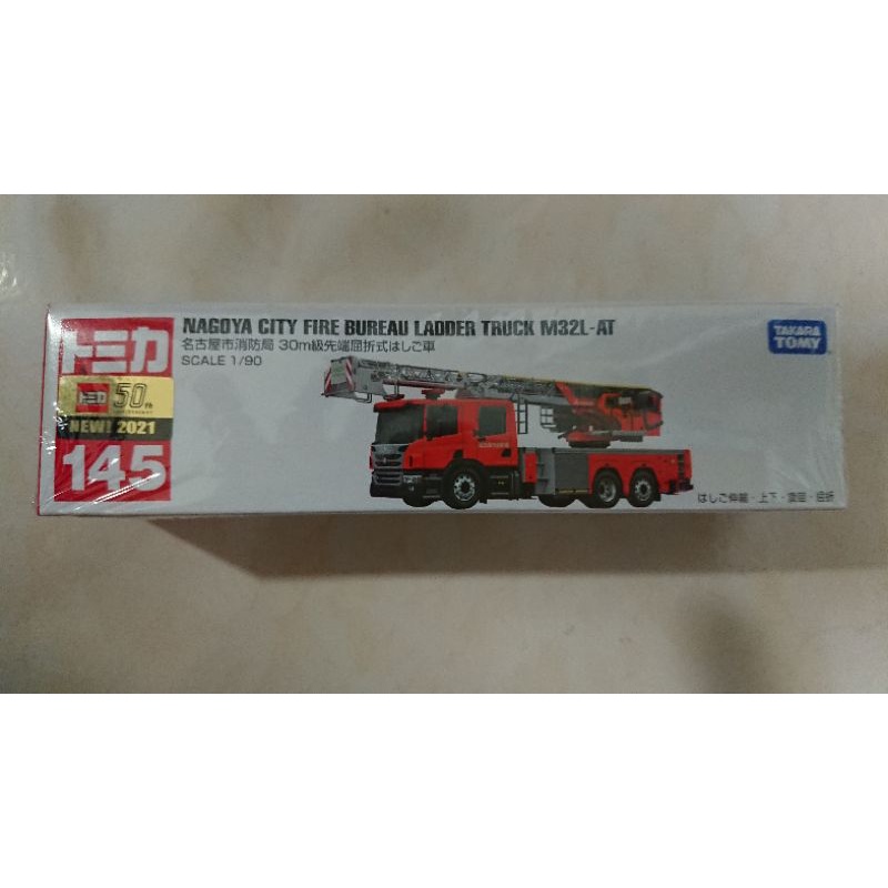 TOMICA TOMY No.145 Scania 名古屋市 消防車