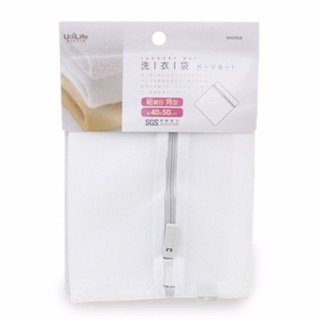 優の 生活大師 細網 方型洗衣袋 W4050A 單入 洗衣袋