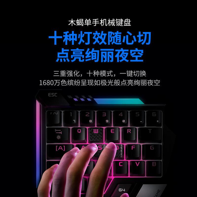 物聯.銘芯科技精英和平iOS14吃雞王座輔助蘋果13.4外設鍵盤鼠標套裝模擬器全套