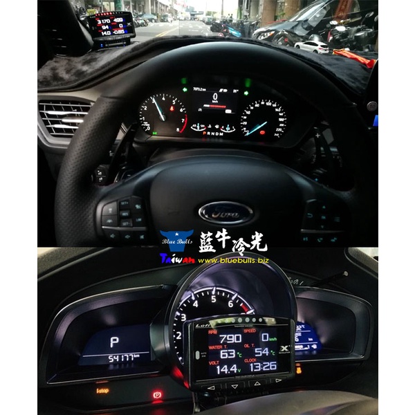 【藍牛冷光】路飛 Lufi X1 OBD 繁體中文版 最新版 行車電腦 渦輪表 油溫表 排溫 水溫錶 故障碼 HUD