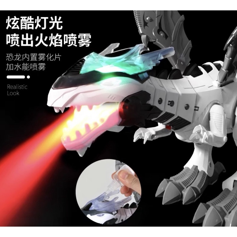 電動恐龍玩具 模擬動物霸王龍機械噴火恐龍 走路智慧型機器人玩具