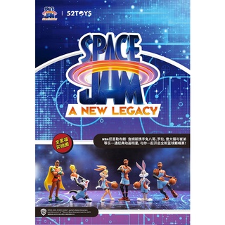 52TOYS SPACE JAM A NEW LEGACY空中大灌籃系列潮玩盲盒全套周邊