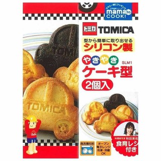 日本小汽車 TOMICA 2入蛋糕用造型壓模