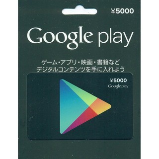 Image of 【MK】超商取貨付款-日本 Google Play Gift Card ¥5000點 禮物卡 禮品卡儲值卡 點數卡序號