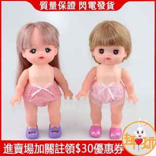 【趣玩現貨實拍速運】娃娃家家酒 小美樂娃娃 適用內褲 女孩家家酒 玩具 洋娃娃 衣服配件 公仔 娃娃