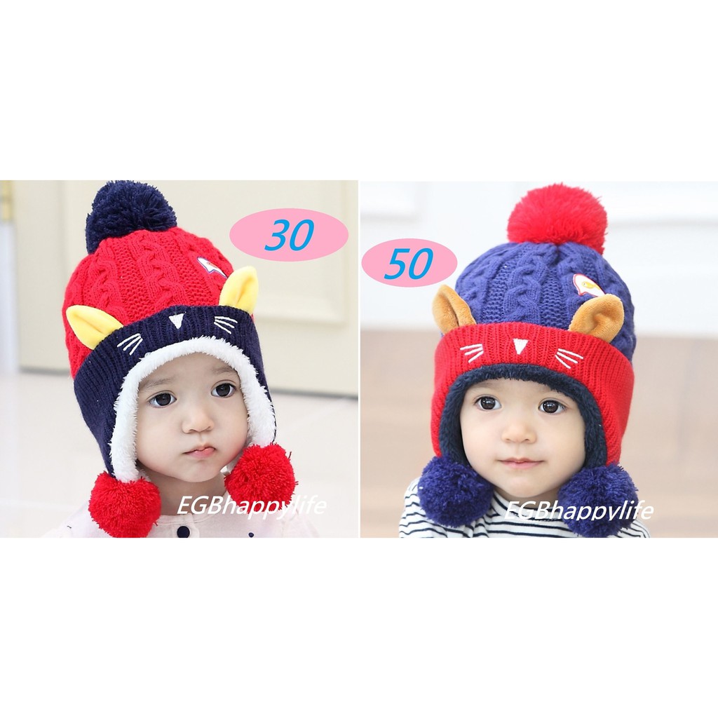【EGB】😻寶寶小貓護耳針織毛帽😻超可愛護耳帽 寶寶毛帽 寶寶保暖帽 寶寶護耳帽 寶寶針織帽 C00210-3009
