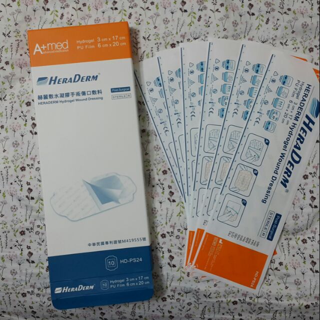 赫麗敷水凝膠手術傷口敷料 蝦皮購物