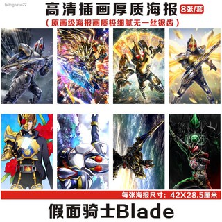 假面騎士動漫海報臥室海報時王電王空我build W學生宿舍壁紙 蝦皮購物