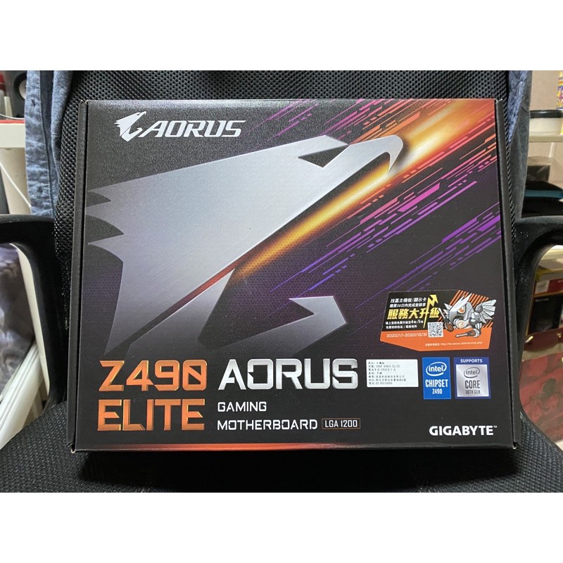 技嘉 Z490 AORUS ELITE