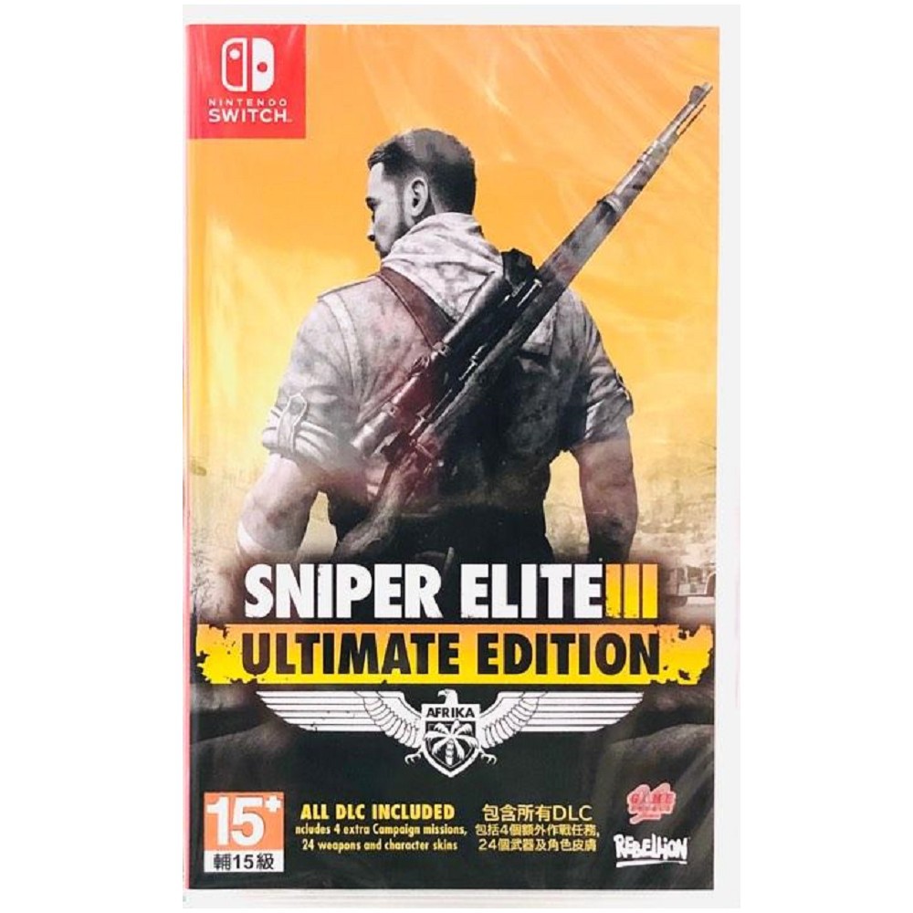 Switch遊戲NS 狙擊之神 3 終極版 Sniper Elite 3 Ultimate 中文版