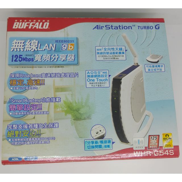 麒哈雜舖 巴比祿buffalo無線wifi分享器 蝦皮購物