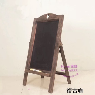 (永美小舖) 愛心黑板 MENU架 菜單架 復古做舊 立式黑板 告示牌 留言板 招牌架 復古咖啡色 咖啡廳 民宿 店面