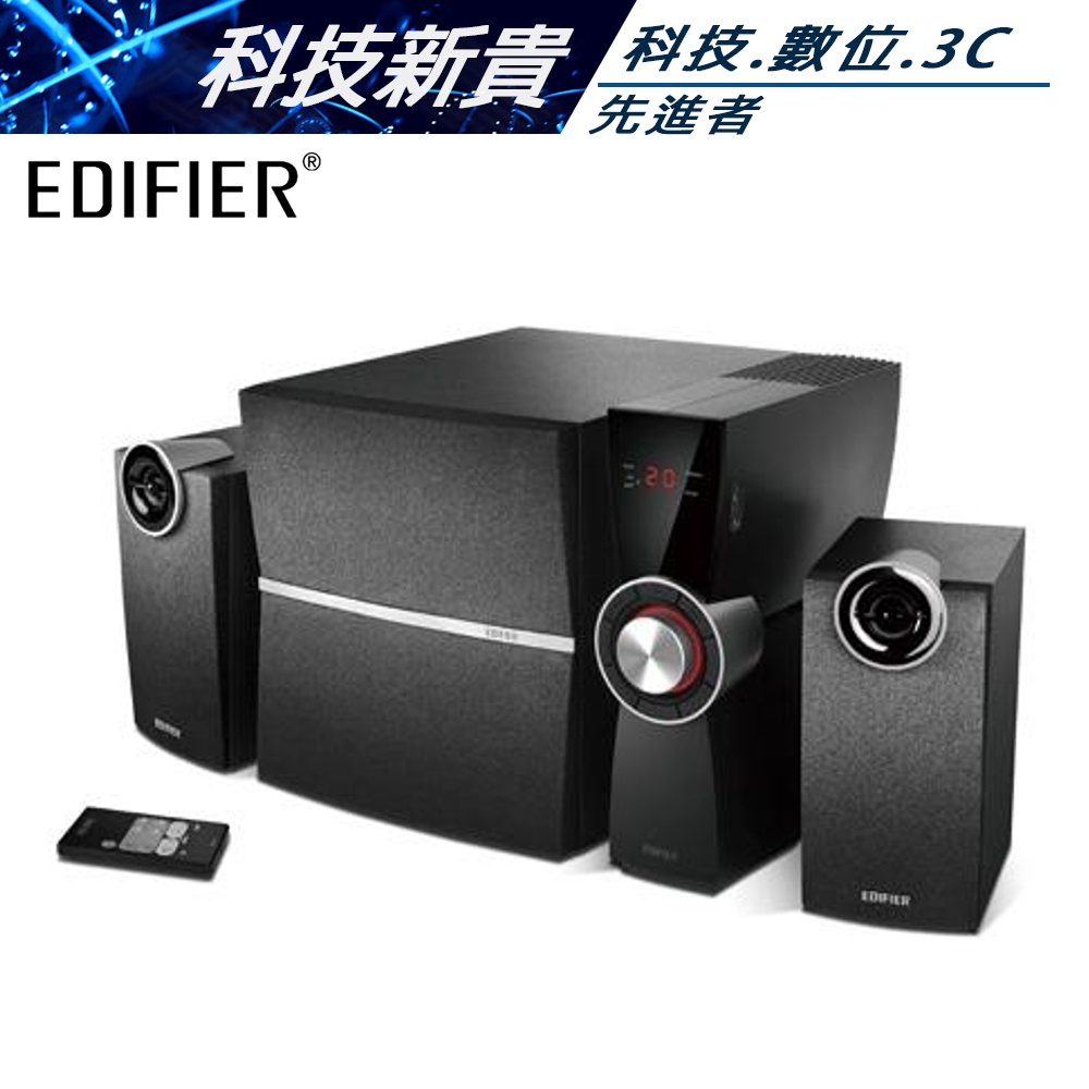 EDIFIER 漫步者 C2XD 2.1聲道喇叭 6.5寸口徑低音單元【科技新貴】