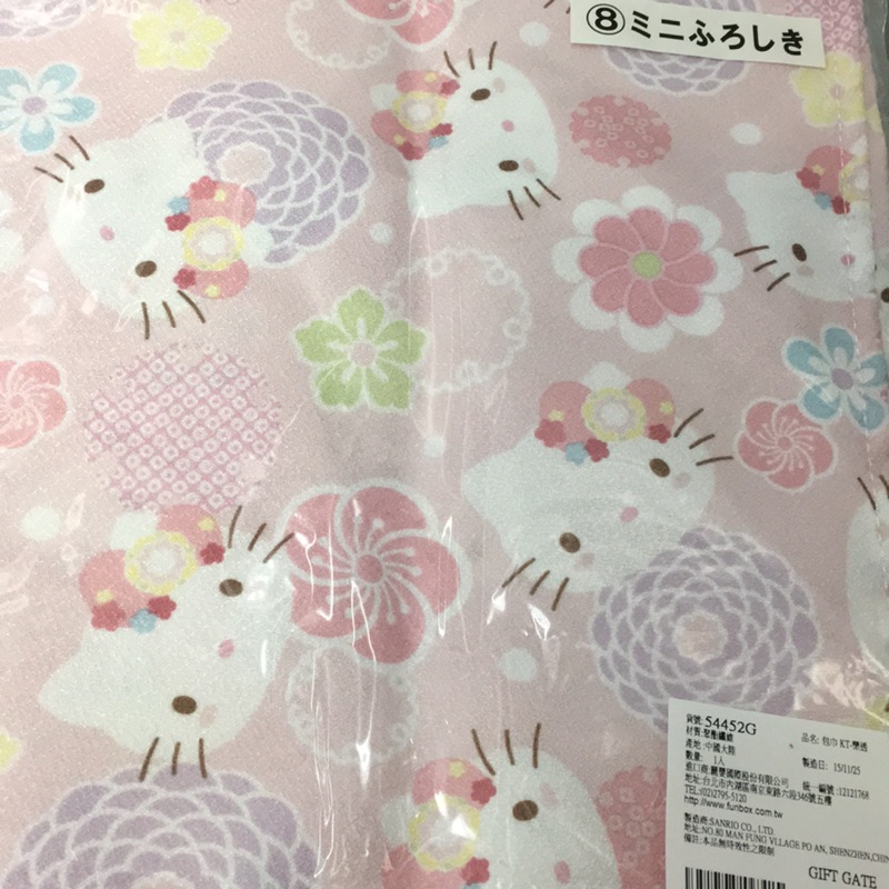 日本Kitty 便當包巾 45x45cm