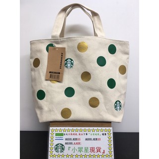 星巴克 波卡圓點女神提袋 波卡圓點針織背心提袋 粉立體繡花雙杯隨行杯袋 粉貓尾巴便利單杯提袋 粉紫毛呢風提袋 灰女神毛呢