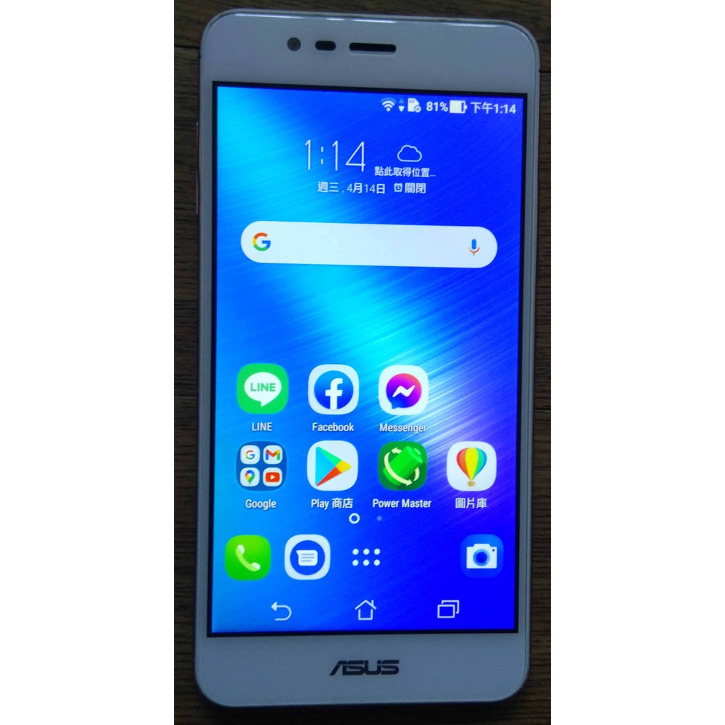 ASUS ZenFone 3 Max ZC520TL (X008DB) 16G 4100mh 大電量雙卡手機 (A52)