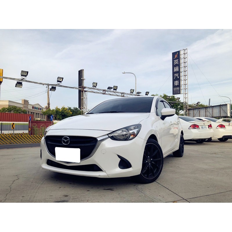 2015年 白色 Mazda2!基本改【主打全額貸/車換車優惠/另有職軍專案】