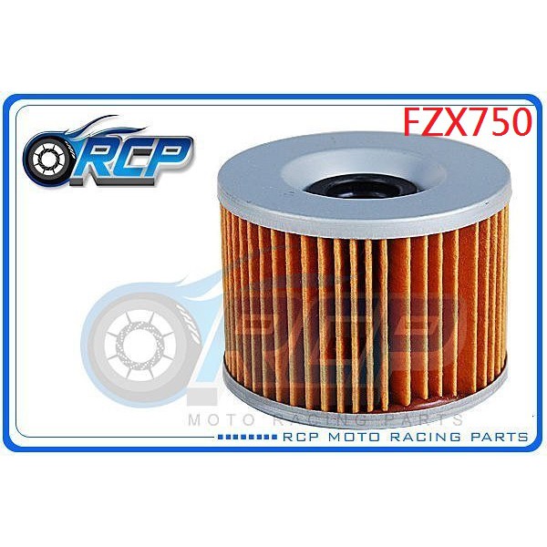 RCP 401 機 油芯 機 油心 紙式 FZX750 FZX 750 台製品