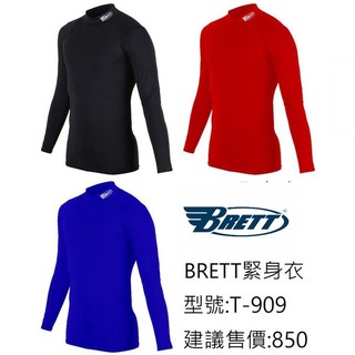 BRETT 緊身衣 長袖高領緊身衣 布瑞特緊身衣 內搭衣 長袖緊身衣 高領緊身衣 壘球緊身衣 棒球緊身衣 T-909