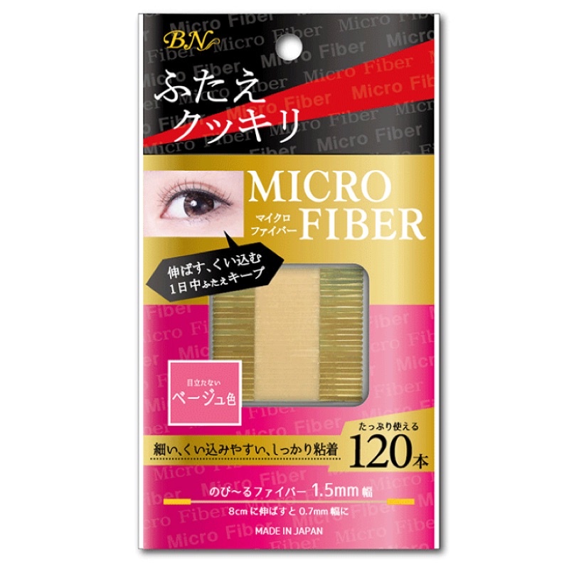 日本BN激膚纖維雙眼皮膠條MRC-02 膚色1.5mm 雙眼皮貼 日本雙眼皮貼 超細纖維