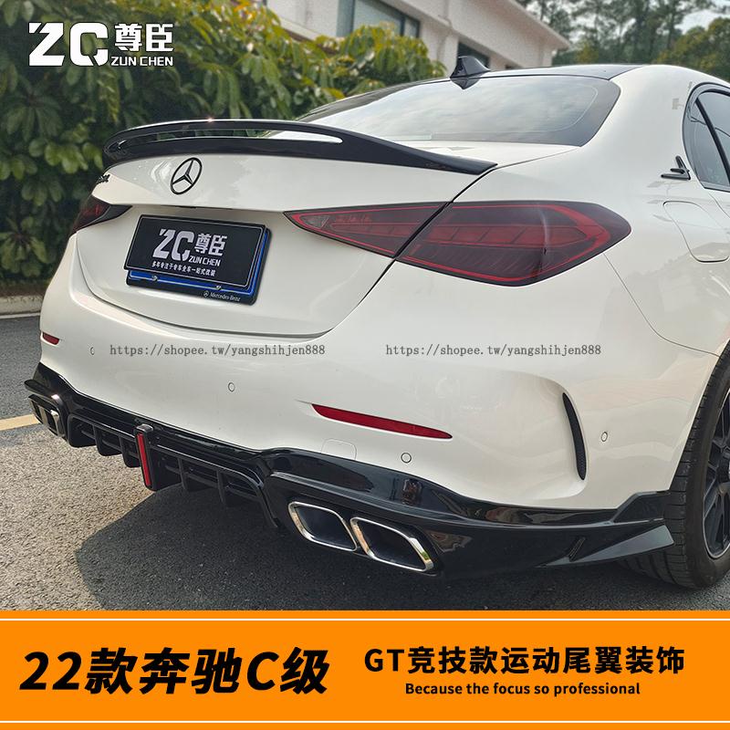 Benz賓士W206 C180 C200 C300改裝 GT競技運動尾翼 鏤空尾翼 W206壓尾翼 空力套件