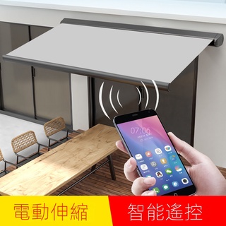【廠家 直銷】【自動遙控】【鋁閤金】全盒遮陽棚伸縮式雨棚電動別墅自動遙控折疊戶外陽臺