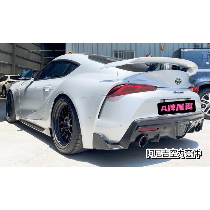 toyota  Supra 尾翼