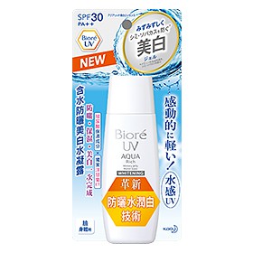 Biore含水防曬美白水凝露-90ml