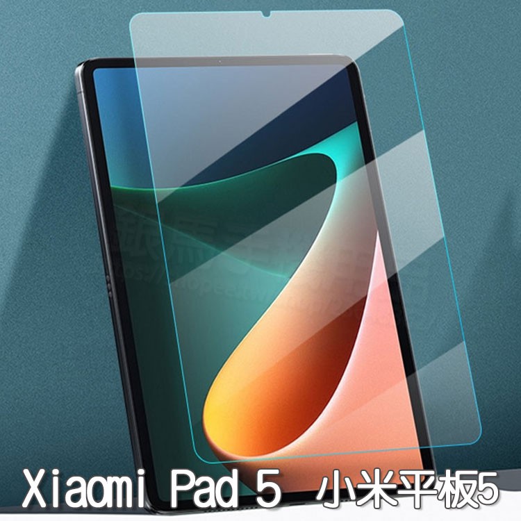 玻璃保護貼 - Xiaomi Pad5 /5 Pro 11吋 小米平板5 高透玻璃貼/鋼化膜螢幕保護貼/硬度強化
