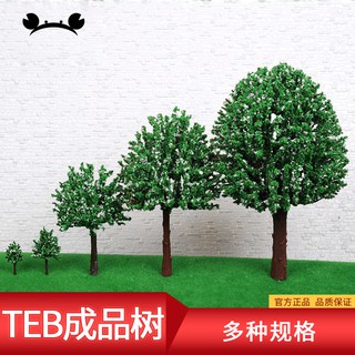 *5號模具館* 螃蟹王國DIY沙盤材料 模型樹場景製作沙盤建築模型成品樹 TEB綠白