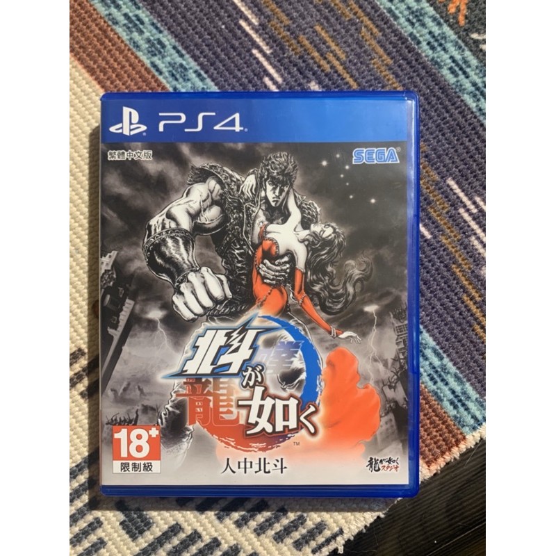 PS4 人中北斗 二手遊戲片