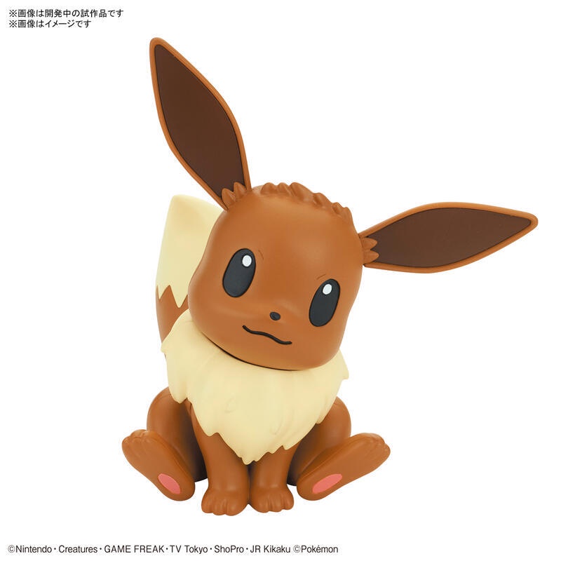 萬代 POKEPLA收藏集 Pokemon寶可夢 快組版 vol.04伊布 代理組裝 現貨《動漫貨櫃玩具批發》