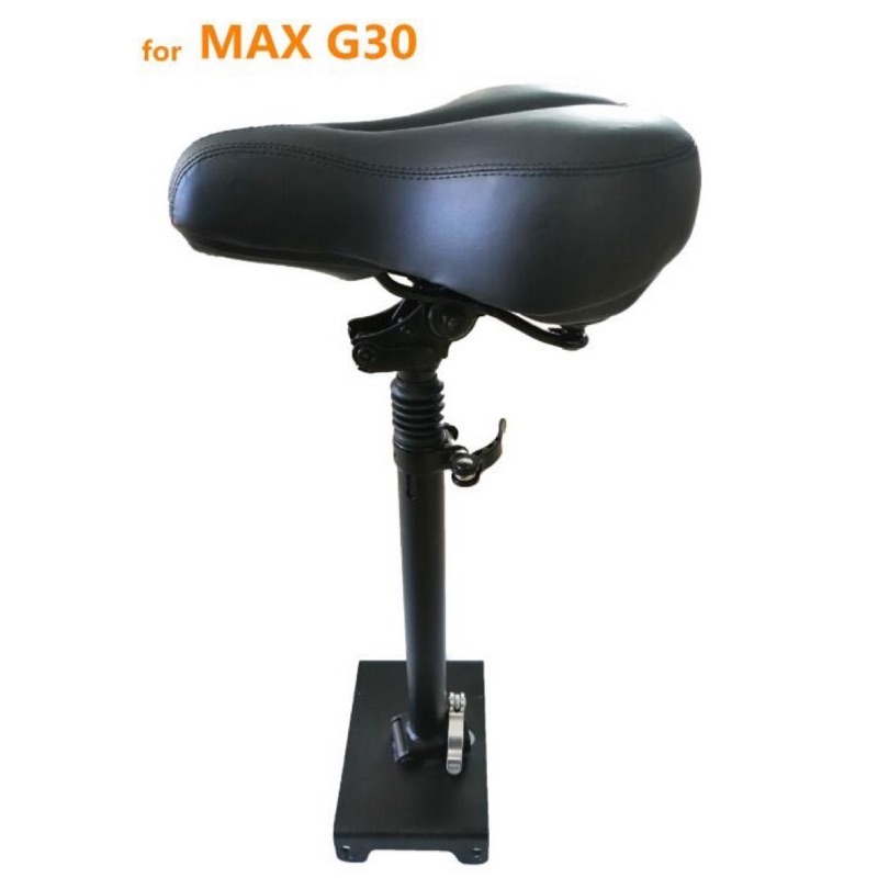 台南賣全新NINEBOT MAX G30電動滑板車座椅車座